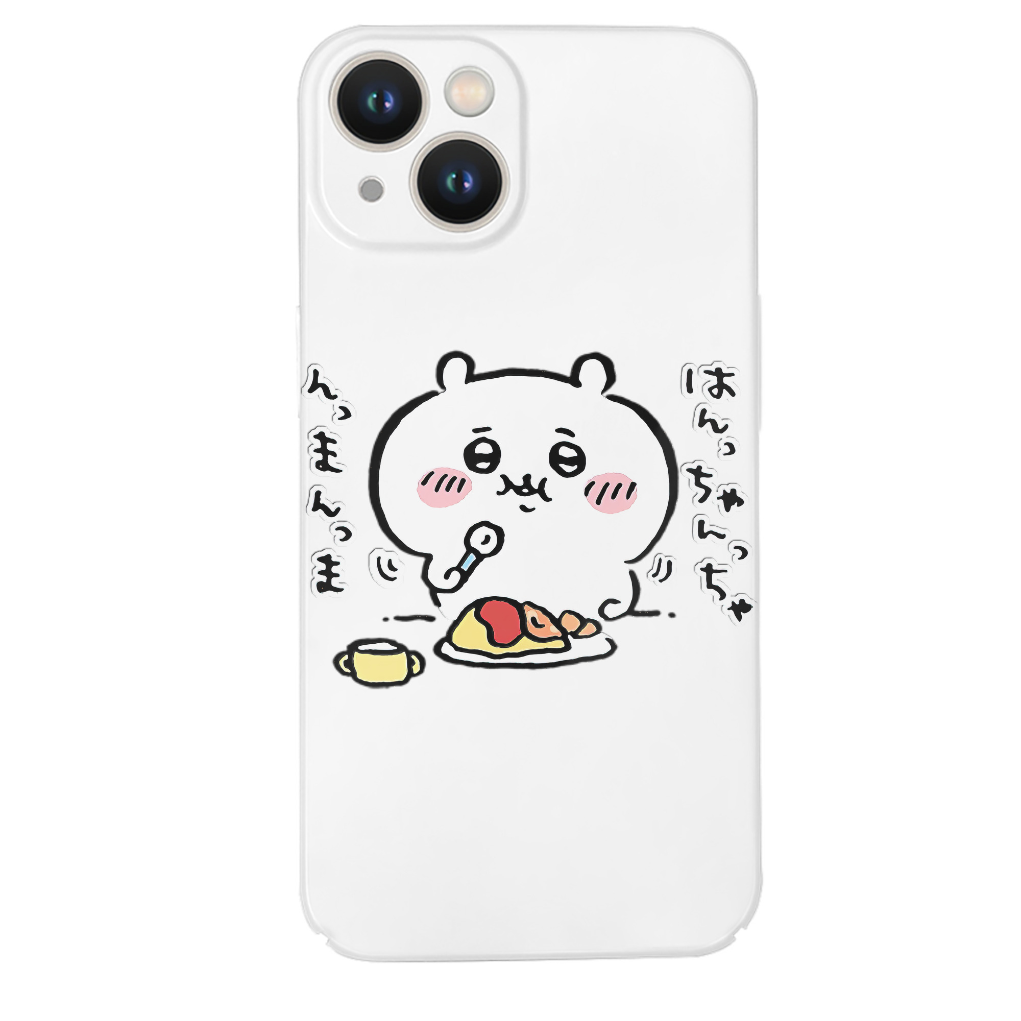 （画像用） ちいかわ ちいかわ Chii-kawa chiikawa 【iPhone 14シリーズ対応】ハードケース